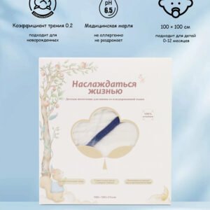 Детское банное полотенце для мальчиков и девочек, 100 см × 100 см синий