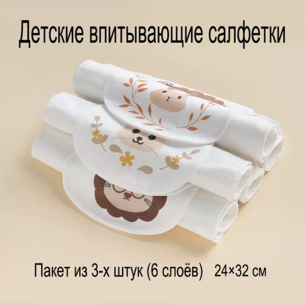 Потот absorbentные спинные платочки для детей из чистой хлопковой ткани, размер 24×32 см