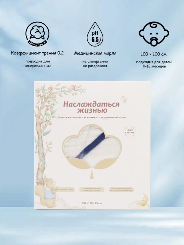 Детское банное полотенце для мальчиков и девочек, 100 см × 100 см синий