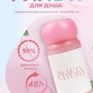 фильтр для душа，женщина，мужчина,ребенок,Витаминный,с ароматом, фильтр на душевую лейку